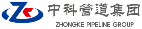 友好中科管道装备集团